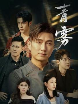 暗战风云
