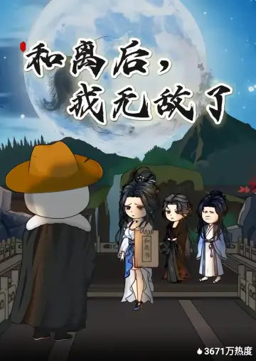 脱口秀大会5