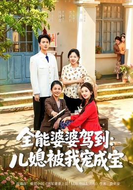 爸爸去哪儿2026